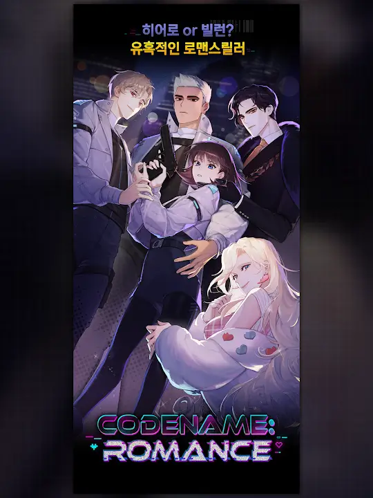 Code Name Romance MOD APK