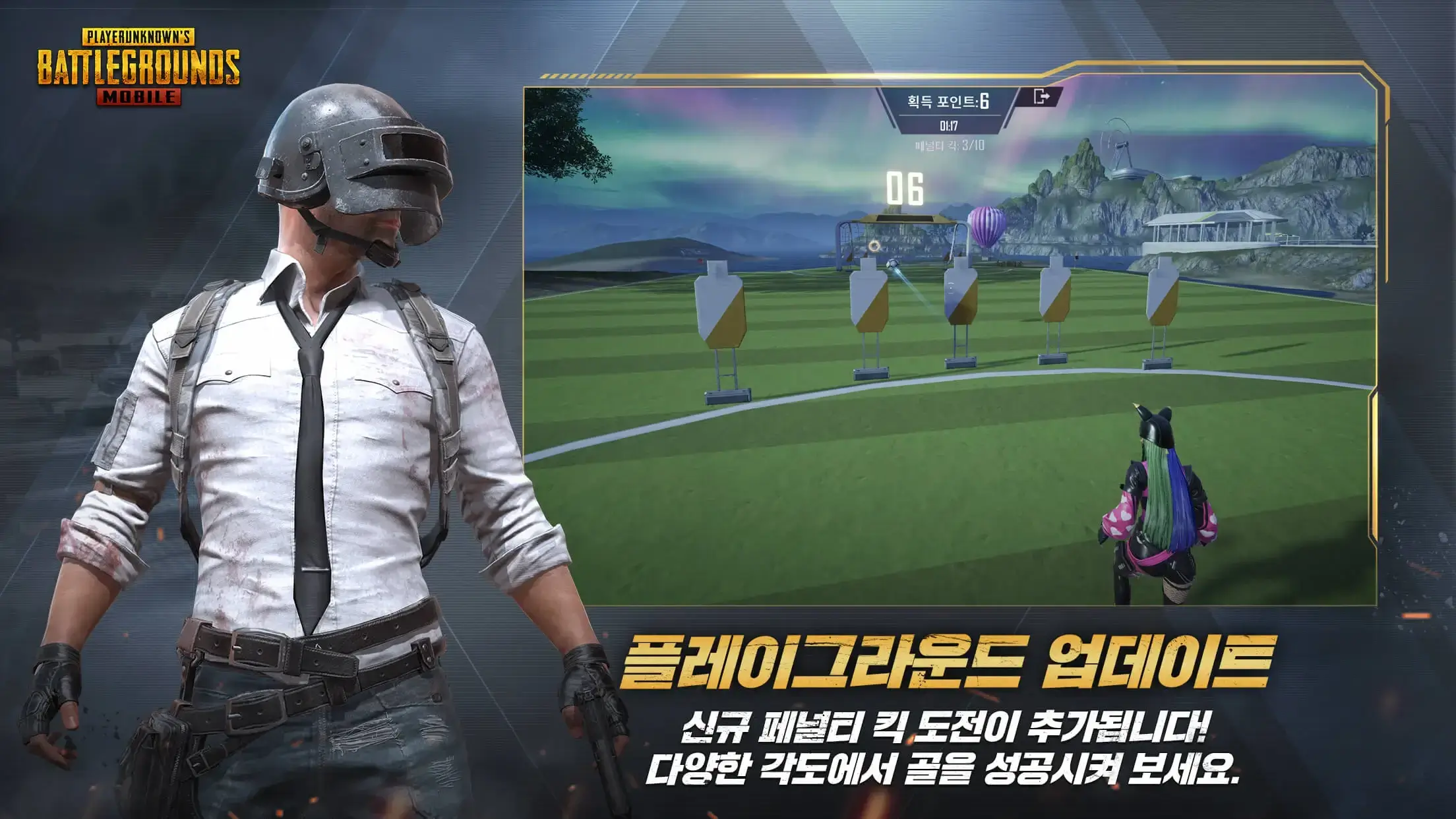 PUBG Mobile KR MOD APK