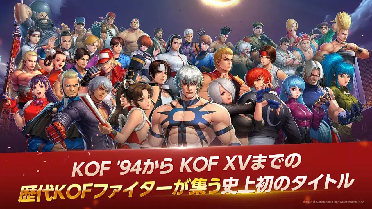 KOF ALLSTAR MOD APK